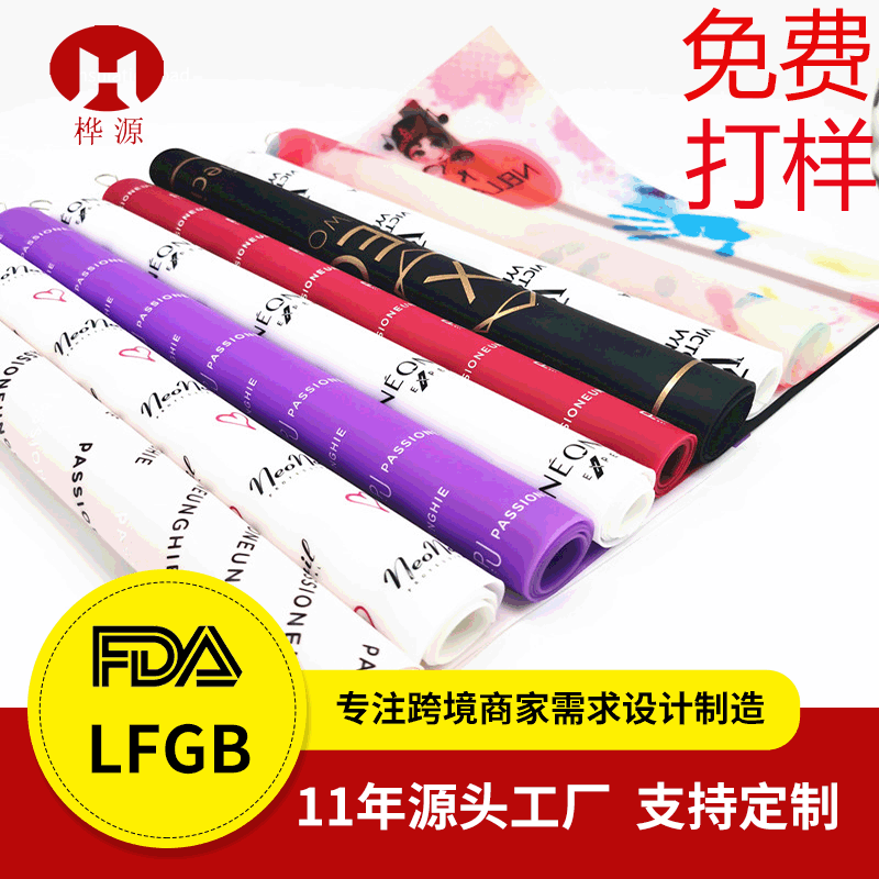 儿童硅胶餐垫桌垫定制防水防油午餐学生硅胶隔热垫卡通就餐垫桌垫