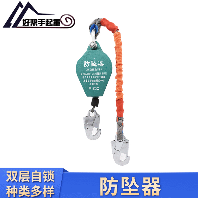 防墜器3/5/10/20/30米重型1/2噸電梯塔吊速差式高空防墜自鎖器