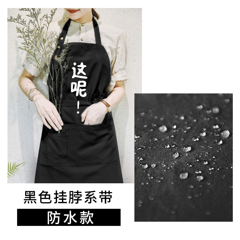 Estilo coreano moda delantal imprimible logo impresión pareja casa cocina olla caliente Restaurante Camarero femenino masculino impermeable cintura