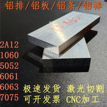 �S��6061�X���X�l�Ͻ𷽗l��늼��X�ű�l1060���ķ����������