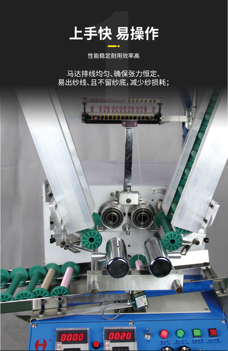 HRD-819详情页(原稿套版)_03