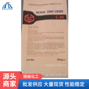 ̨��ꑲ��ƻ��������\ ʳƷ��C-40�V�ݴ��� �����\�� �S�ҹ���