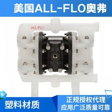 ALL-FLO ¸A050-SPP-TTPT-S70ѧƷҩĤ