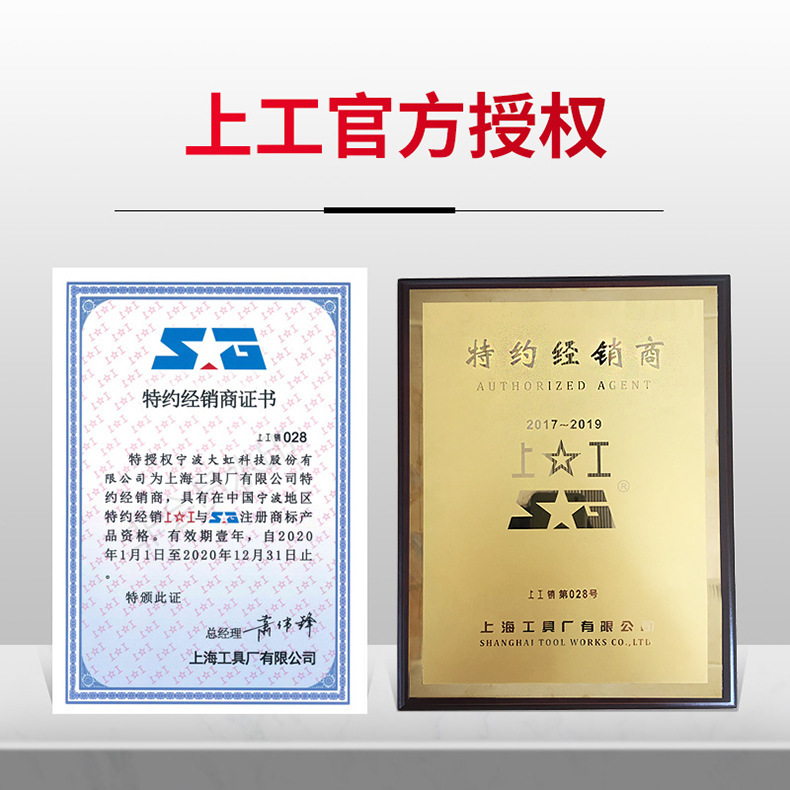 上工详情页模版_04