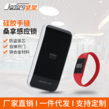 坚荣定制智能电子柜门锁桑拿房汗蒸房柜子衣柜柜门感应锁储物柜锁