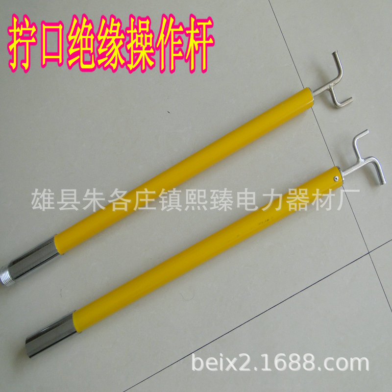 高强度绝缘操作杆 螺纹拧口拉闸杆 快速插接拉闸杆 令克棒
