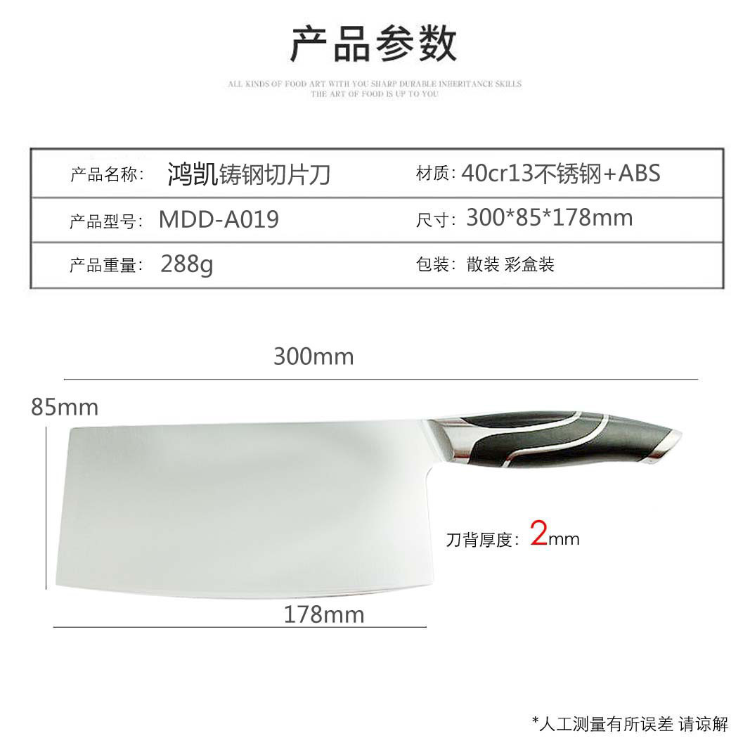 厂家直销 菜刀 家用 多功能切片刀 不锈钢厨房刀子酒店剔骨刀代发