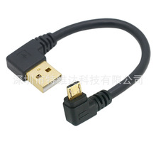 p^micro usbDӾ 僽ӿڰ׿֙CͨÔ늶̾