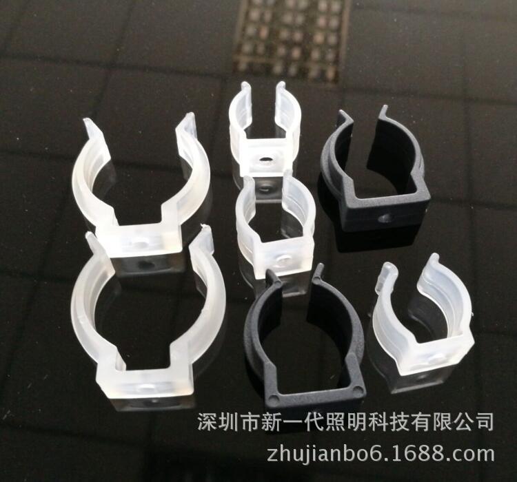 T5 T6 T8灯管耐温塑胶固定卡扣配件现货批发零售