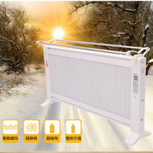 雙檔觸摸式碳晶電暖器碳纖維暖氣片對流式白色家用取暖器