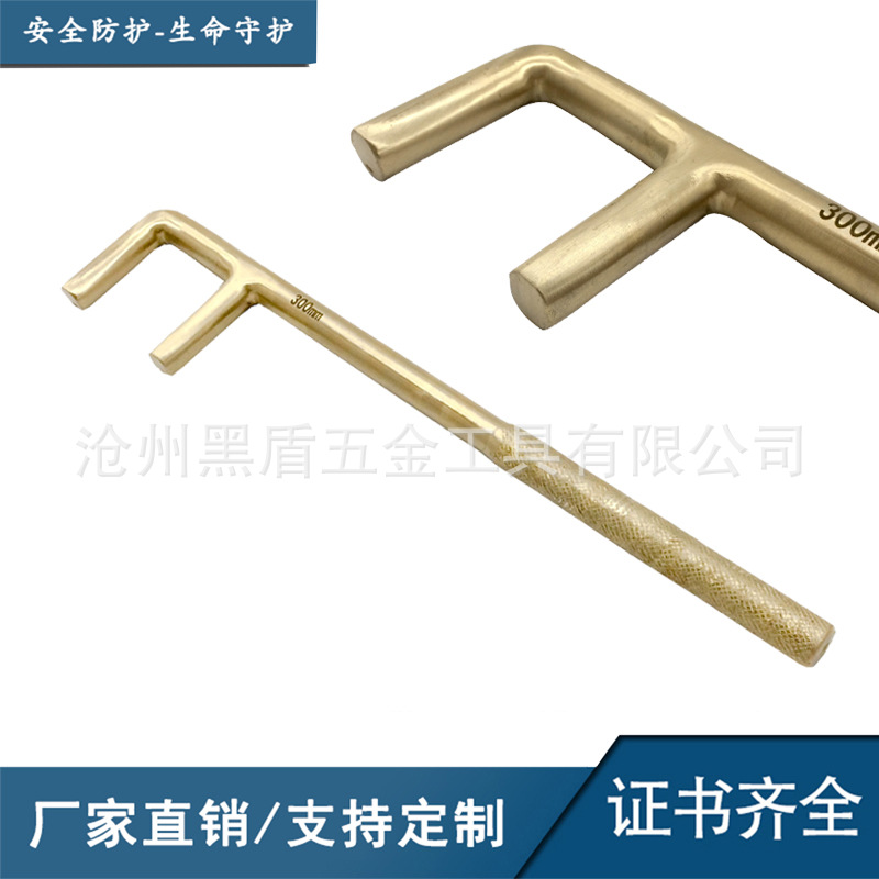 防爆工具防爆防滑F扳手圆头轧花炳F型扳手防磁F型阀门扳手铜F扳手-阿里巴巴