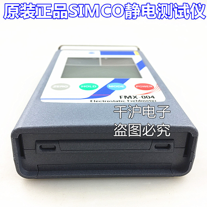 原装正品日本SIMCO静电测试仪FMX-004 测试仪离子测试仪FMX-003