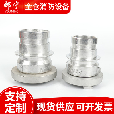 消防车快口转卡口65雄转65卡口异型接口转换头公口转内扣65雄转80