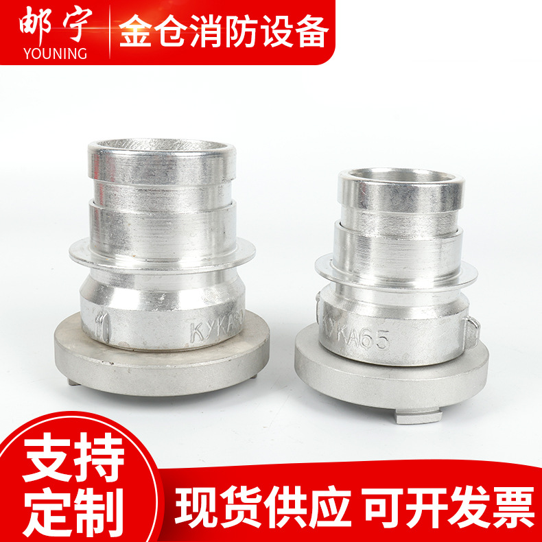 消防车快口转卡口65雄转65卡口异型接口转换头公口转内扣65雄转80