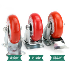 Swivel casters, lightweight PVC steering wheels for hand trucks, 3-inch, 4-inch, 5-inch directional dining cart furniture silent casters