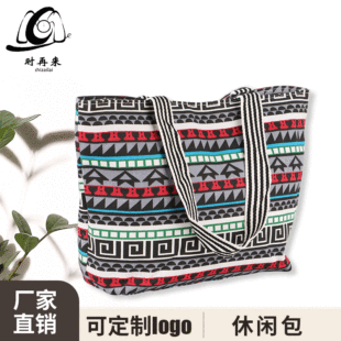 Practical Women's Bag Casual Canvas Small Fresh All-match Casual Crossbody Women's Bag Fashion Trendy Satchel Customizable