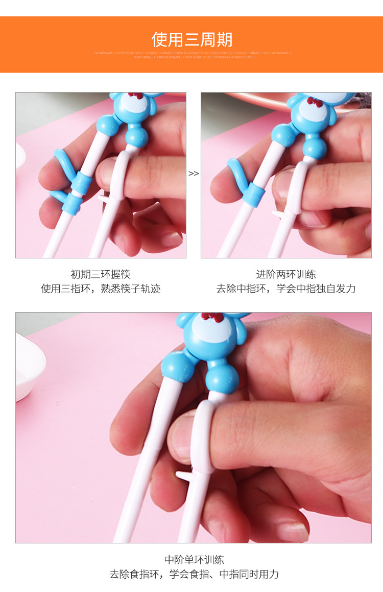 304儿童训练勺筷_10.jpg