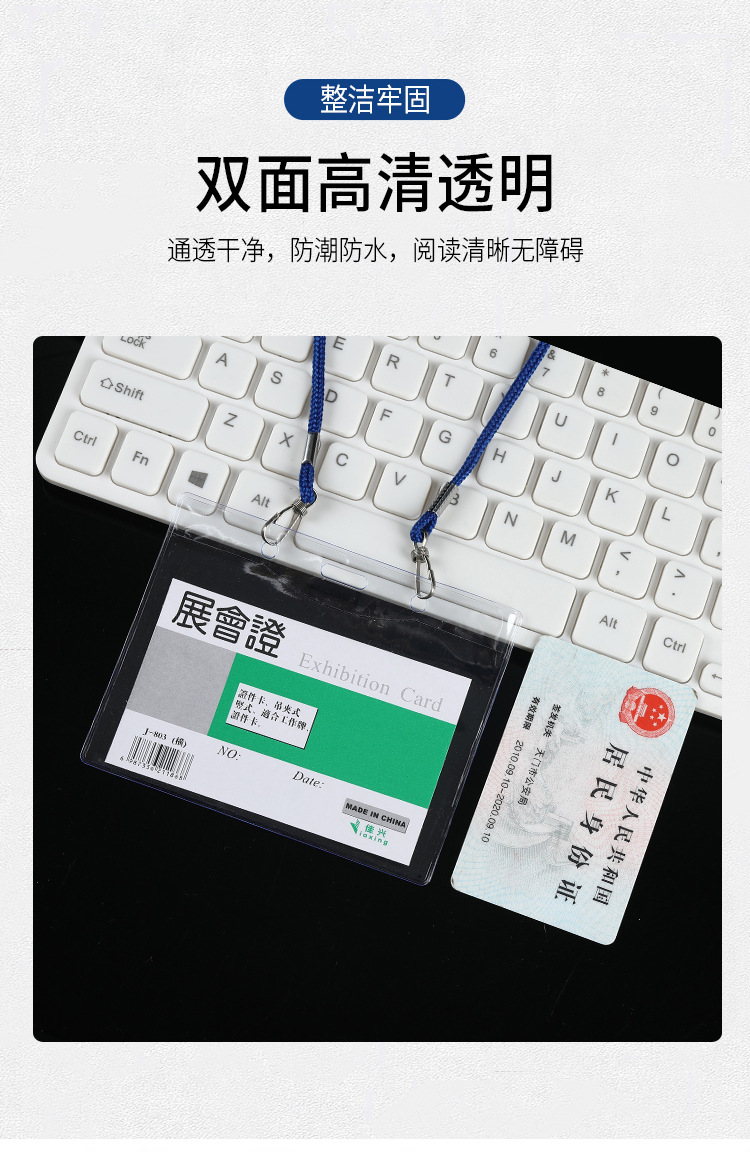 文件夹详情--B_04