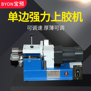 ���{�ن�߅�������z�C���S�zЬ��Ь����߅Ƥ������^�z4CM 8CM