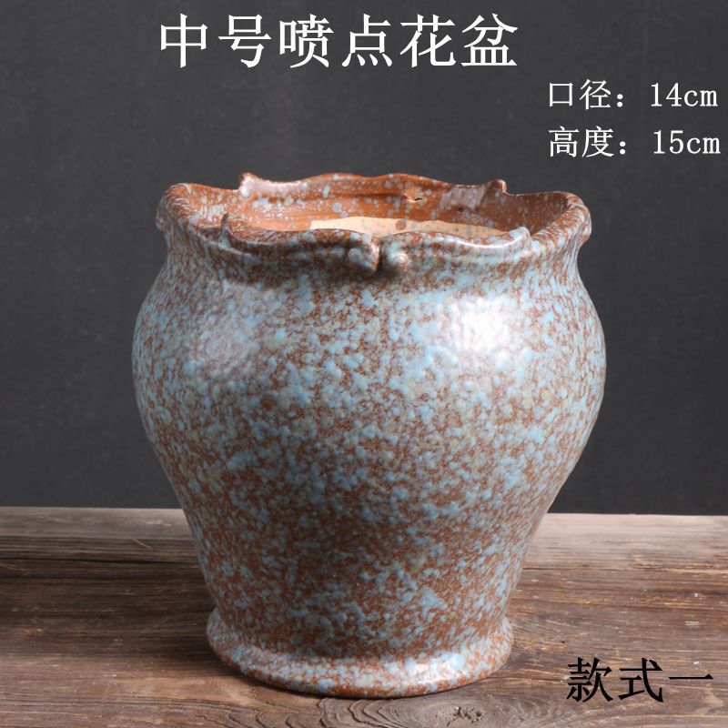 中号喷点花盆款式一