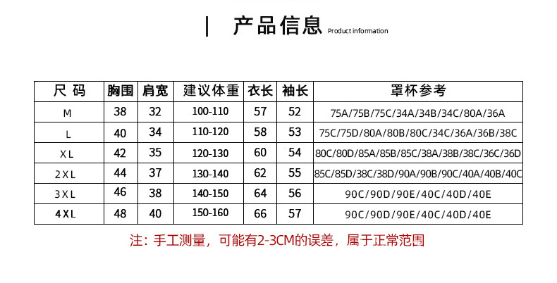 JM五指长袖 (4).jpg