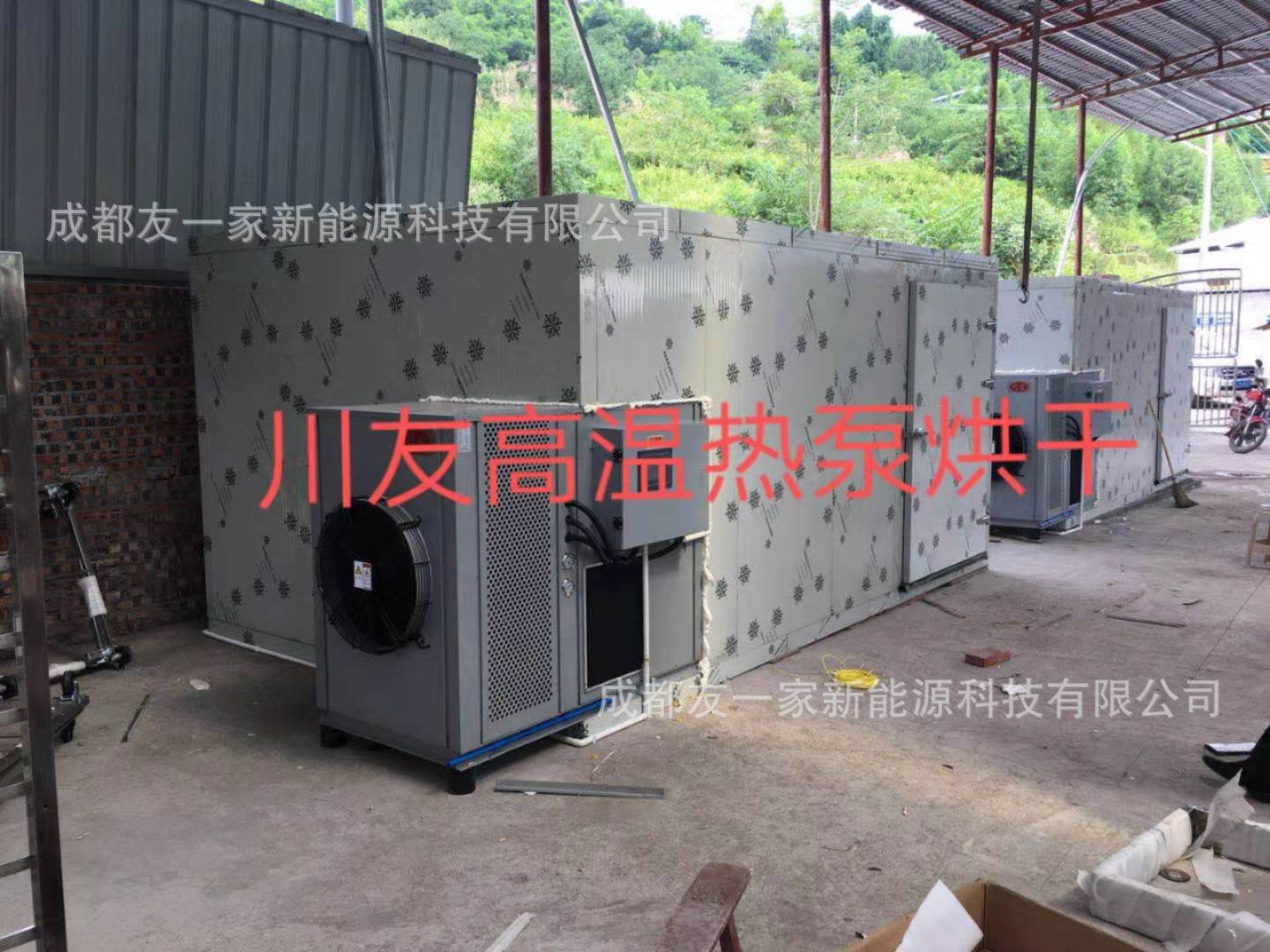 金银花热泵烘干机、农产品空气能烘干机菊花 芙蓉花 金银花烘干机