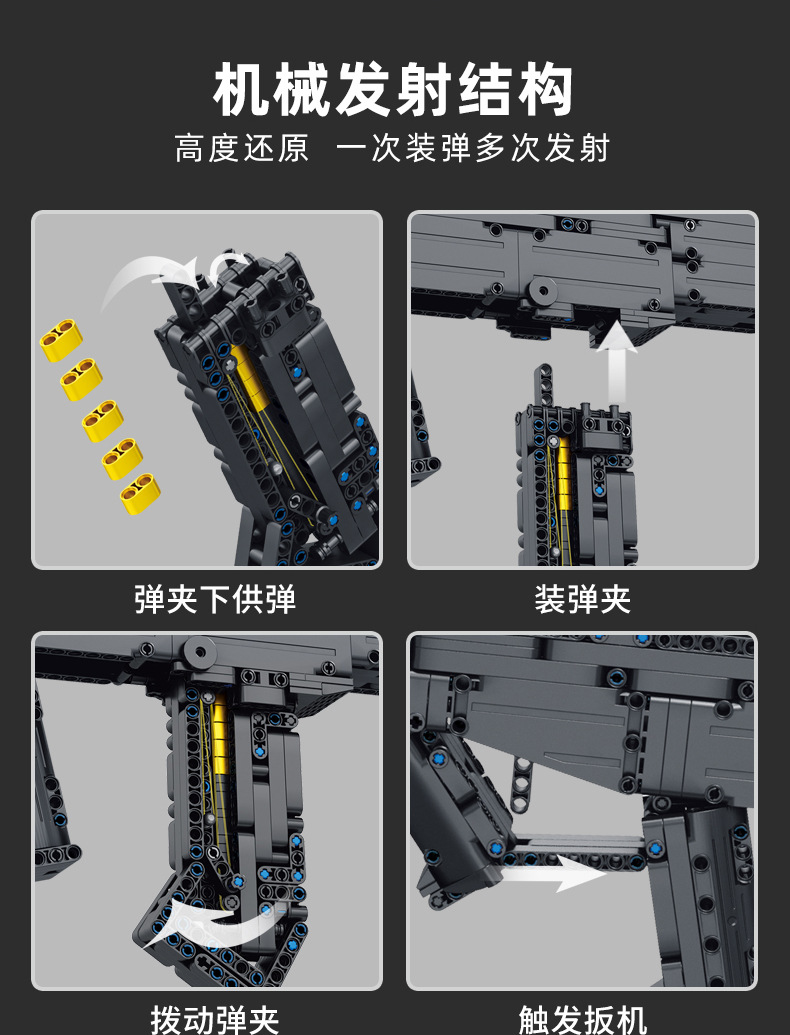Penrose Military Series Type 95 Assault Gun, military enthusiast children's gift toy, educational building blocks detail image 5