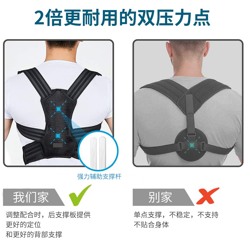 Amazon back posture correction belt breathable high and low shoulder anti-hunchback correction belt children and adults sitting posture corrector