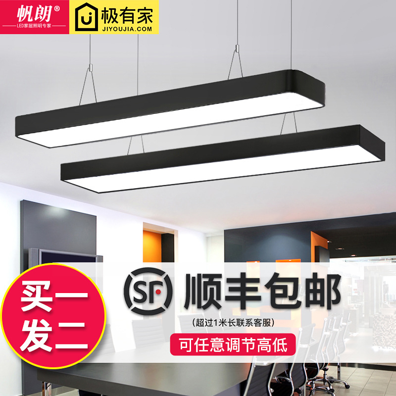 LED rectangular lamp