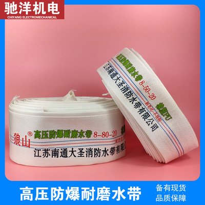 消防水带帆布管高压1寸2寸3寸4寸帆布加厚65水袋农用软管水管100