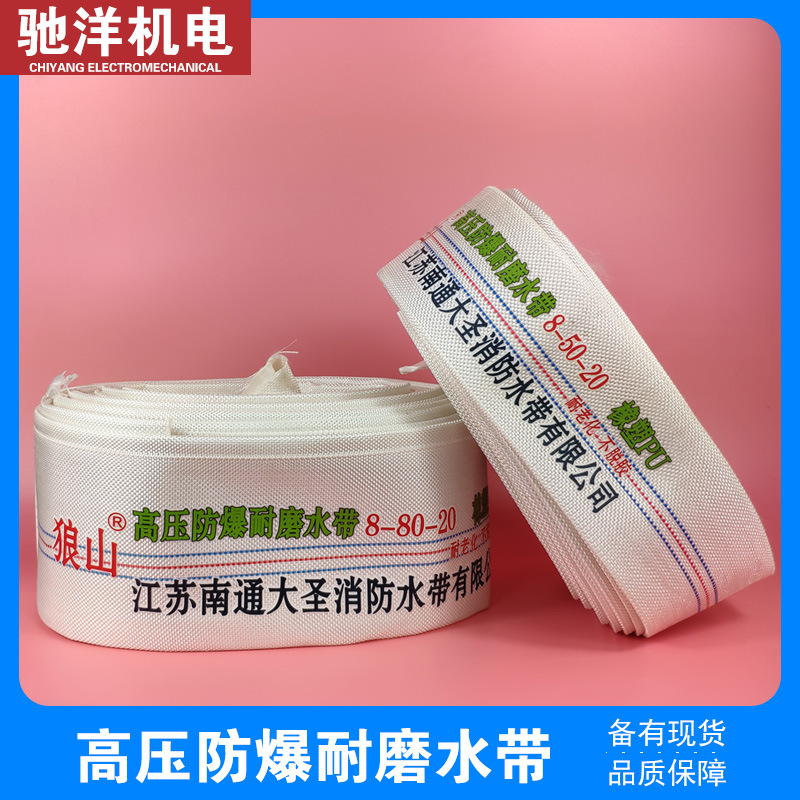 消防水带帆布管高压1寸2寸3寸4寸帆布加厚65水袋农用软管水管100