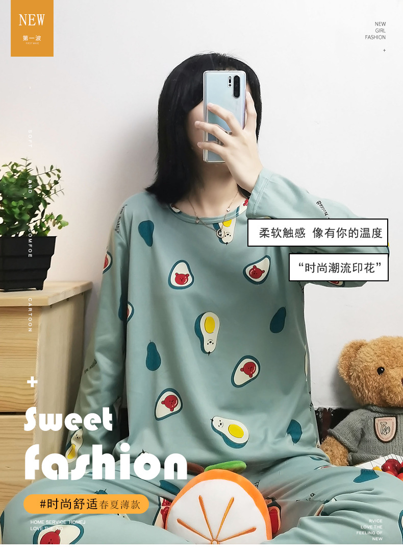 S绿牛油果长套 (1)