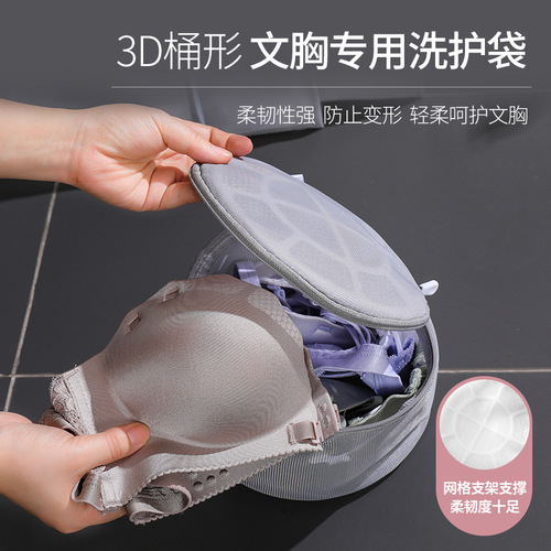 Yihang washing machine special anti-deformation protective laundry bag Gray lotus root pink storage mesh bag care bag wash care bag