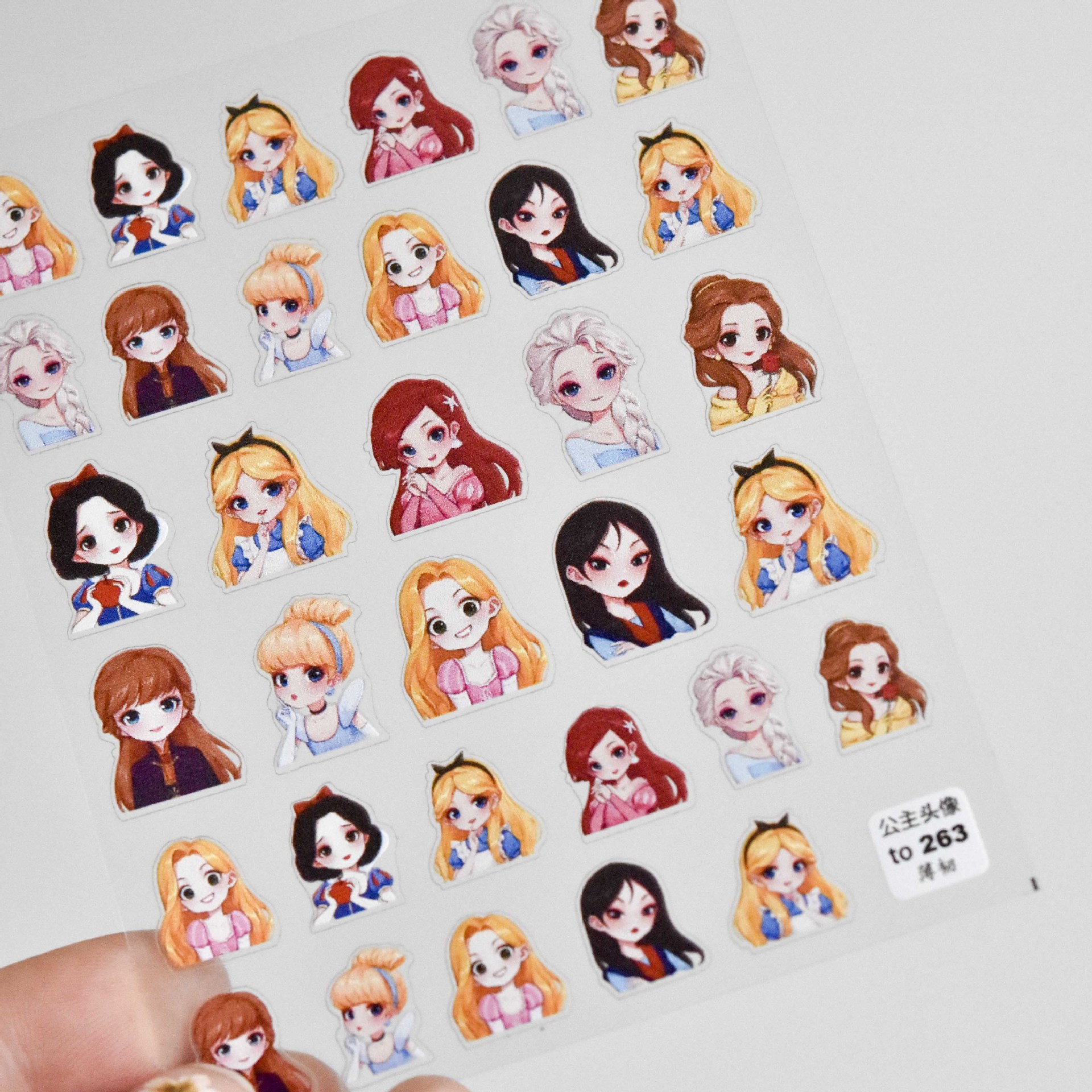 tomoni薄韧263magico茉纪美甲贴日系贴纸5d指甲贴pro公主头像贴纸