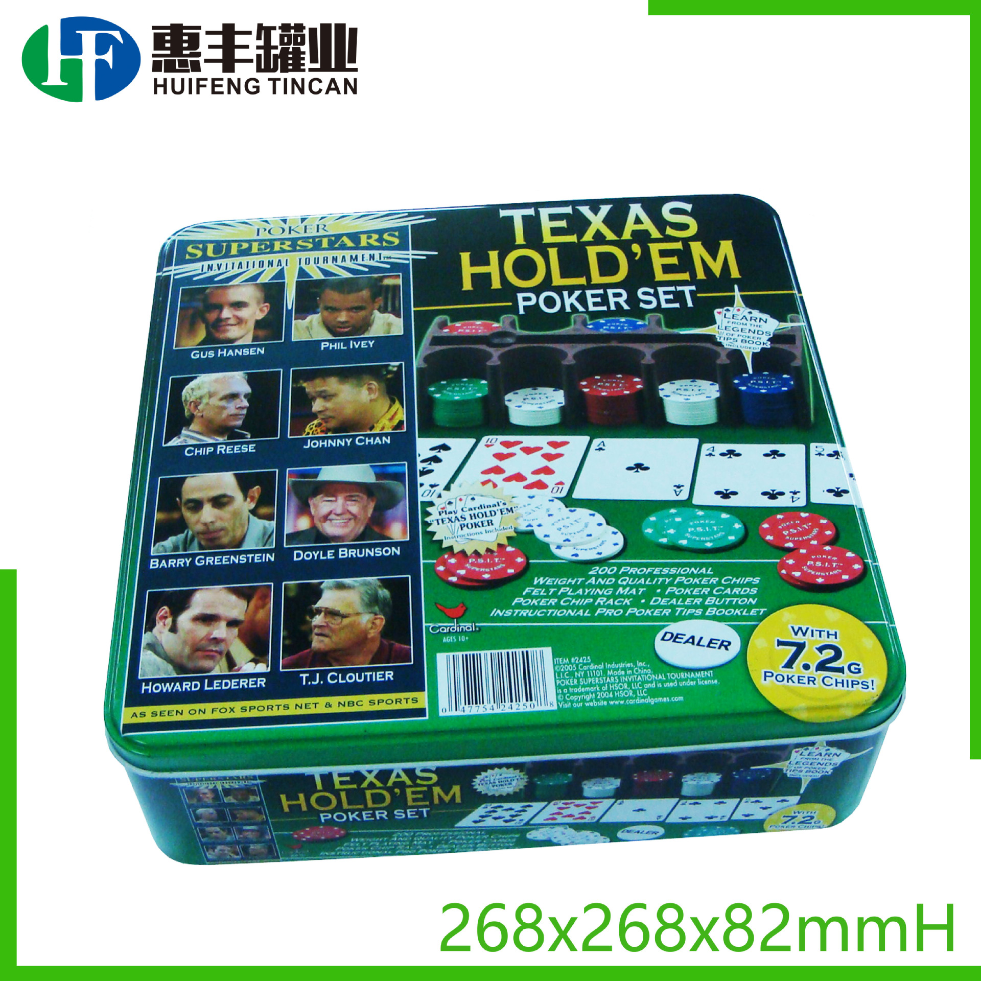 生产正方形马口铁盒 筹码铁盒 扑克牌盒游戏玩具铁罐陶瓷礼品铁盒