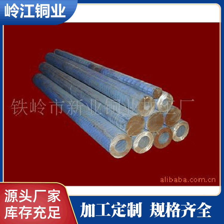 大量批发供应铅青铜管棒材 铅青铜管 高强度铅青铜管棒材