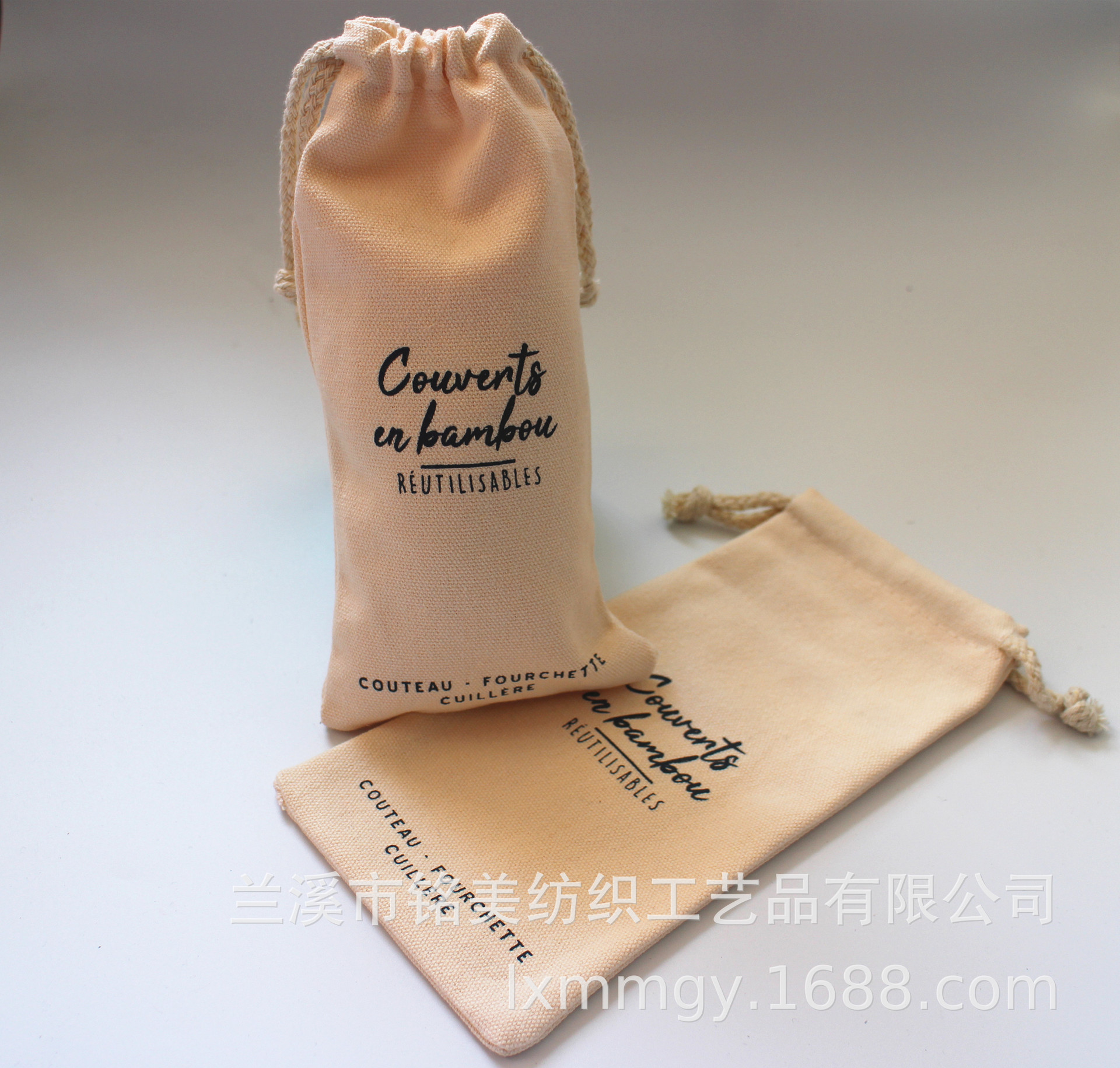 logo订制 饰品包装棉布抽绳袋 小棉麻袋 环保棉麻束口袋 帆布袋