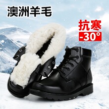 �Ӻ�ů��ëѥ��ʿ���b��Ь����Ь�����ڱ�Ь�ӽqѩ��ѥ