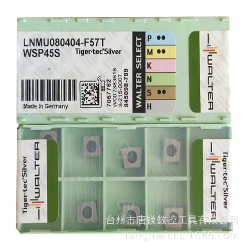 LNMU080404-F57T WSP45S瓦尔特WALTER数控不锈钢菱形面铣刀片
