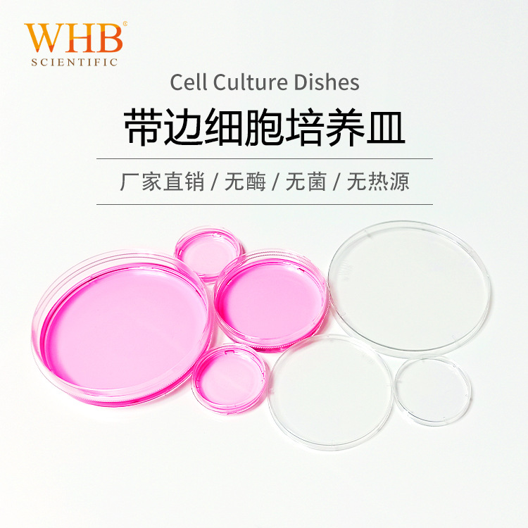 [Half-price promotion] WHB disposable Cell Dish 35 60 100 150mm Aseptic Petri dish