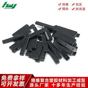 FR4��ɫ�^����ӹ������� G10�h����֬������������S��