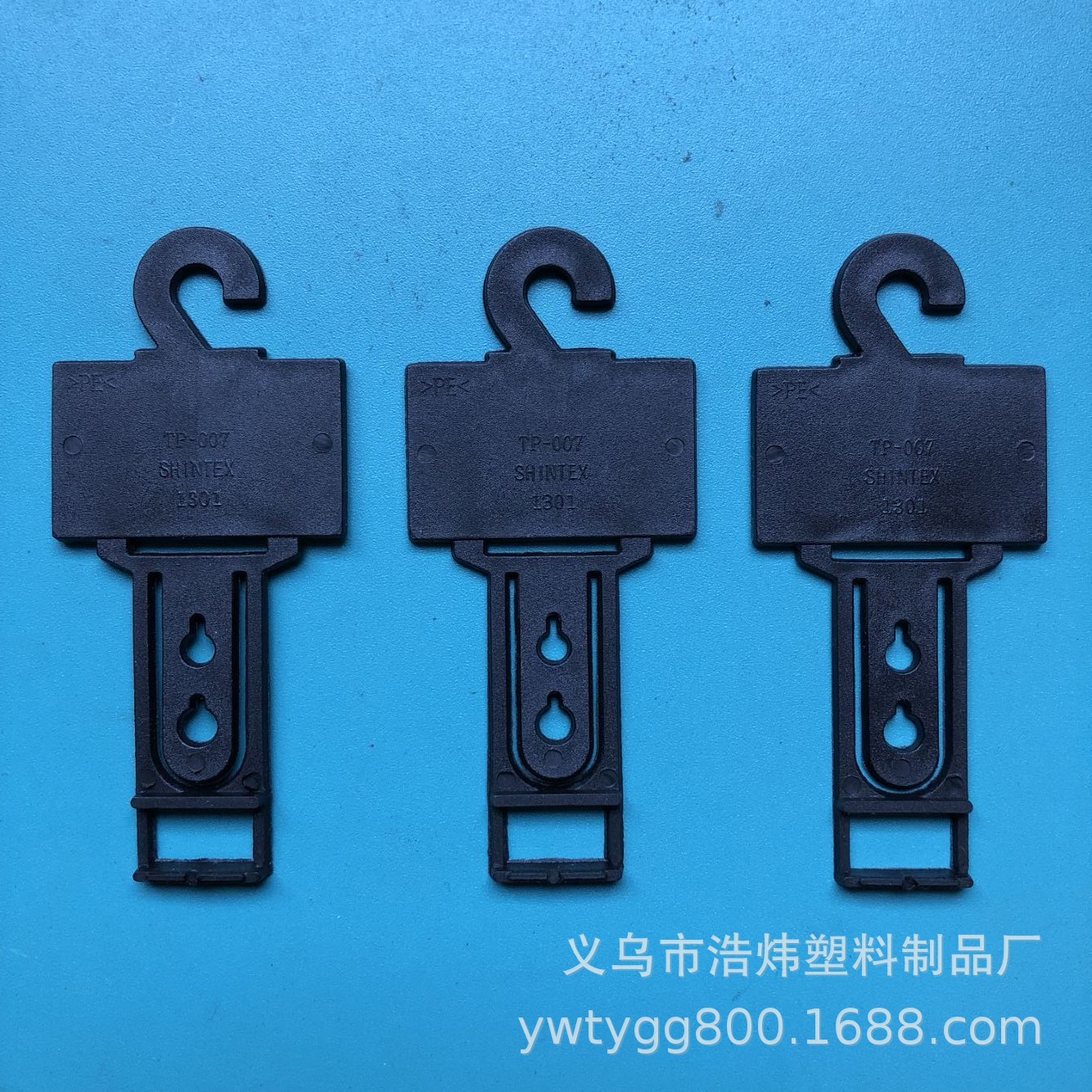 【五星品质】供应塑料挂钩 小挂勾 皮带挂钩批发 厂家直销（图）