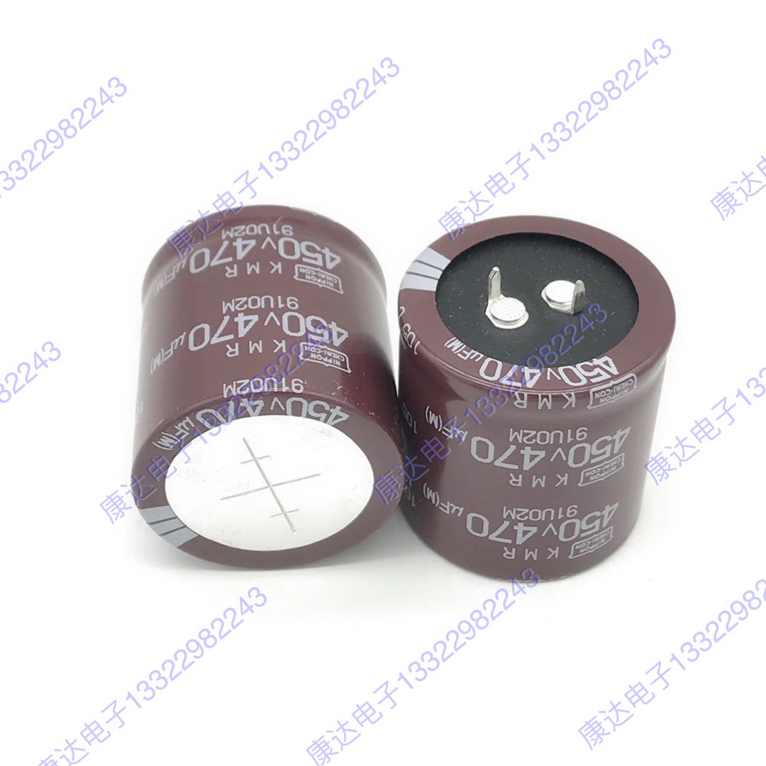 现货供应450v470uf电容  400v470uf 电容 黑金刚  EPCOS等品牌