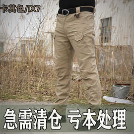 战术裤男iX7/X9迷彩裤格子布作训服511裤子作战裤工装多袋裤跨境