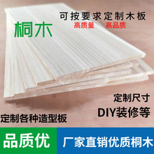 ��ľ�ֹ�DIYľ����ό�ͩľ��Ƭ��ľ�彨�Bģ�Ͳ���