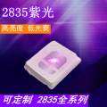 2835紫光贴片smd led紫光灯珠365nm-395nm 0.5w高亮 金线UV紫光