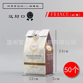 纸类标签;不干胶标签;纸袋