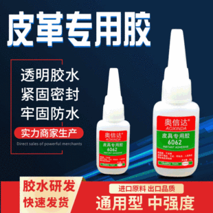 6062Ƥ����z͸����ˮճƤ���X���zˮƤ��Ƥɳ�lƤ�߿���z