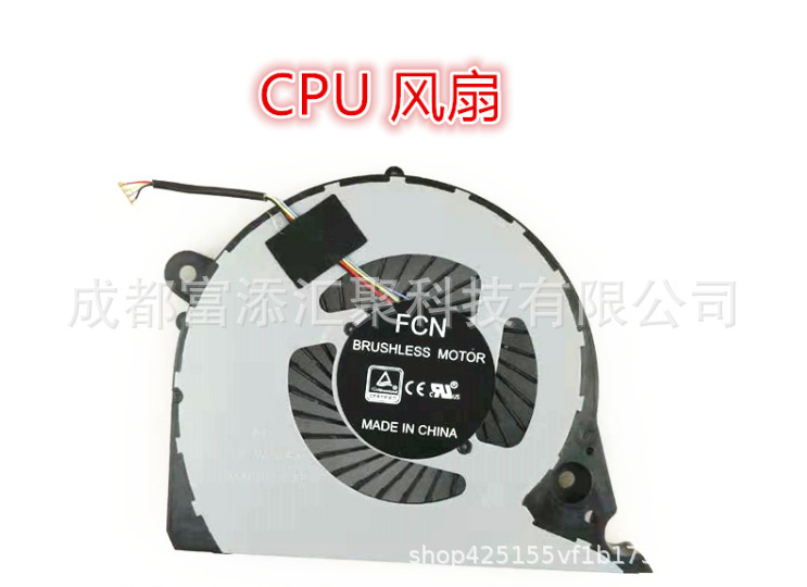 For Dell Inspiron 15-7577 7588 P72F G7-7588 cooling CPU fan