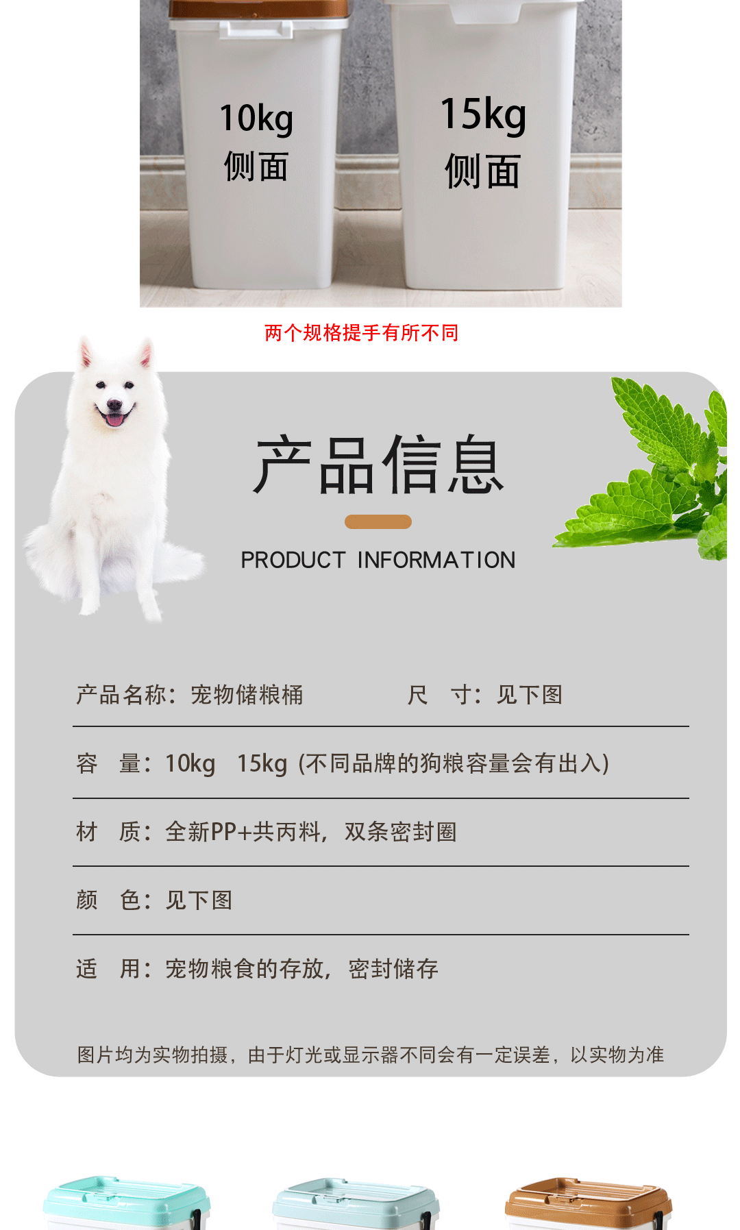 大小号狗粮桶2222222_09